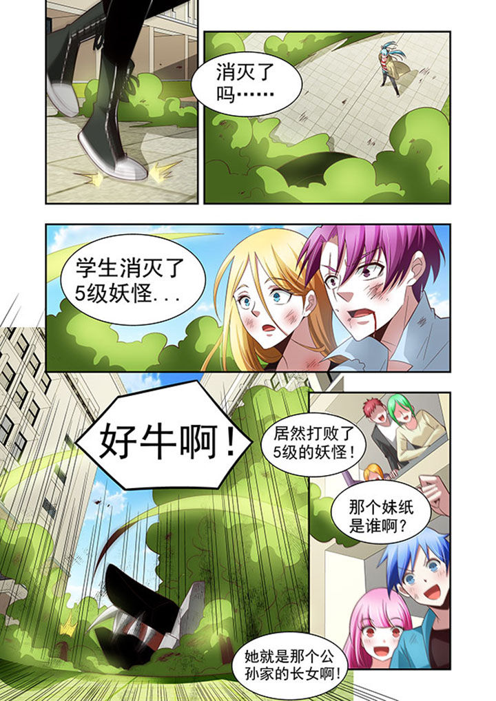 《千织百绘》漫画最新章节第53章：免费下拉式在线观看章节第【15】张图片