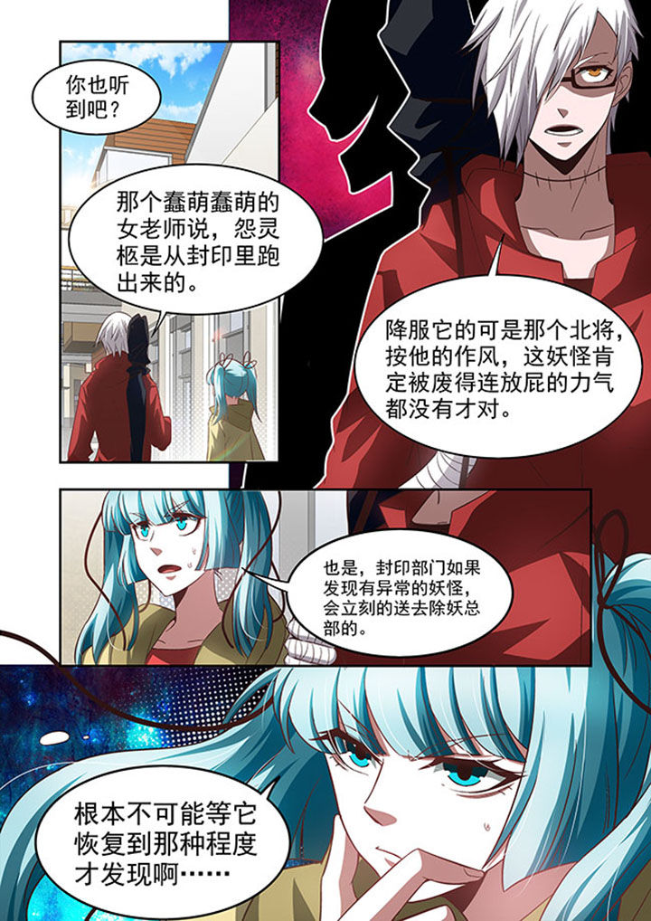 《千织百绘》漫画最新章节第53章：免费下拉式在线观看章节第【7】张图片