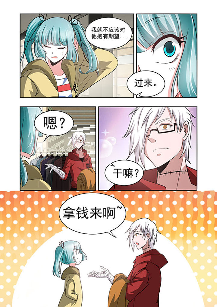 《千织百绘》漫画最新章节第54章：免费下拉式在线观看章节第【11】张图片