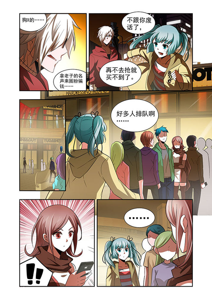 《千织百绘》漫画最新章节第54章：免费下拉式在线观看章节第【3】张图片