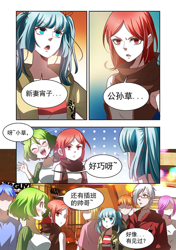 《千织百绘》漫画最新章节第54章：免费下拉式在线观看章节第【2】张图片