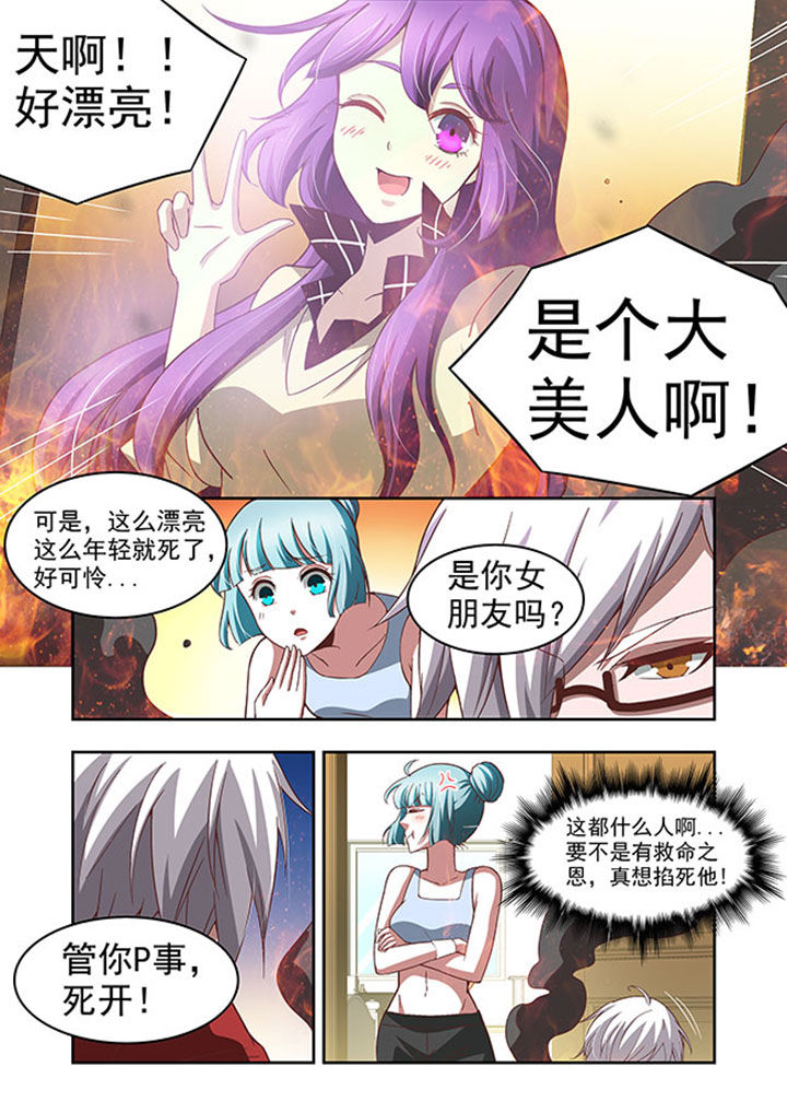 《千织百绘》漫画最新章节第54章：免费下拉式在线观看章节第【16】张图片