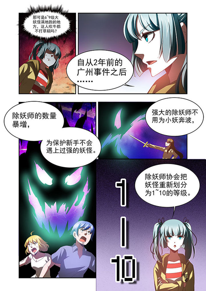 《千织百绘》漫画最新章节第54章：免费下拉式在线观看章节第【8】张图片