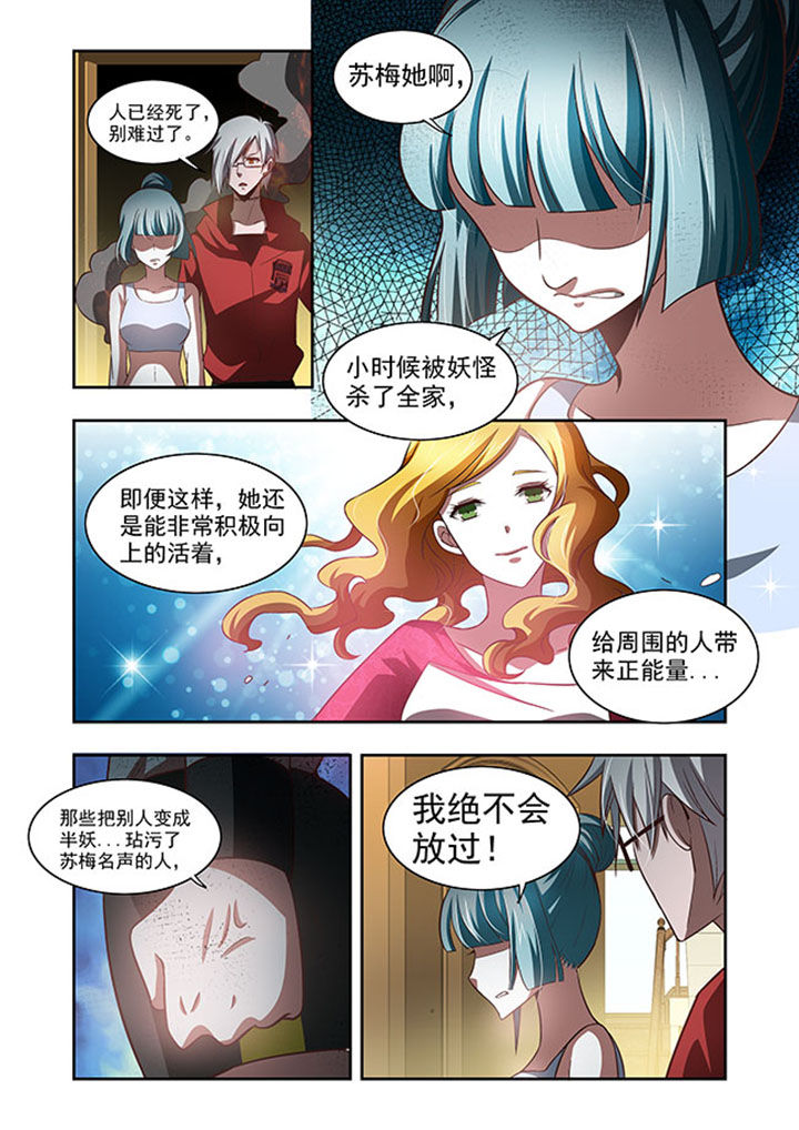 《千织百绘》漫画最新章节第54章：免费下拉式在线观看章节第【14】张图片