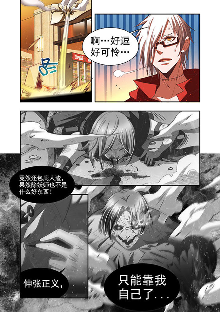 《千织百绘》漫画最新章节第55章：免费下拉式在线观看章节第【5】张图片