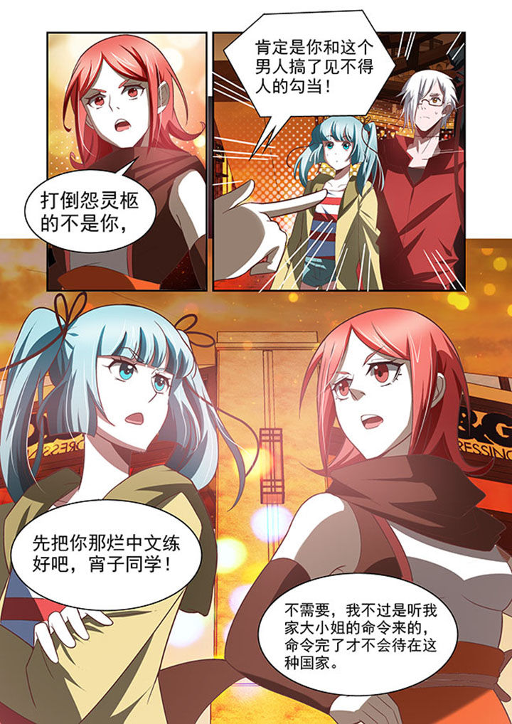 《千织百绘》漫画最新章节第55章：免费下拉式在线观看章节第【20】张图片