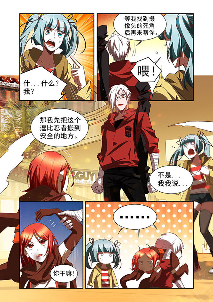 《千织百绘》漫画最新章节第55章：免费下拉式在线观看章节第【2】张图片