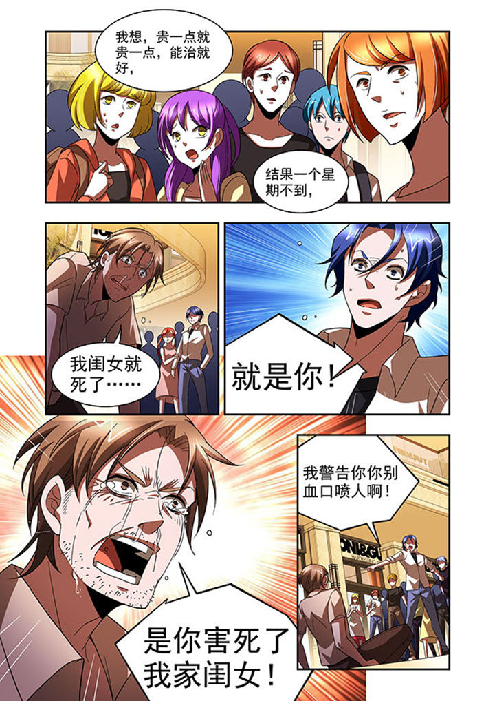 《千织百绘》漫画最新章节第55章：免费下拉式在线观看章节第【16】张图片