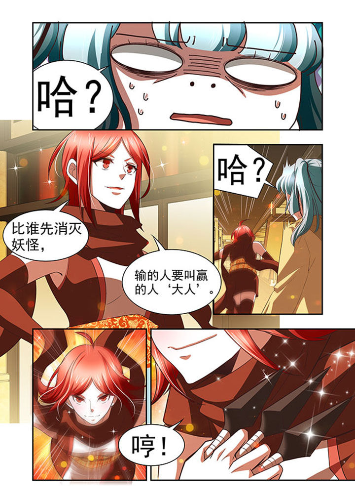 《千织百绘》漫画最新章节第55章：免费下拉式在线观看章节第【9】张图片