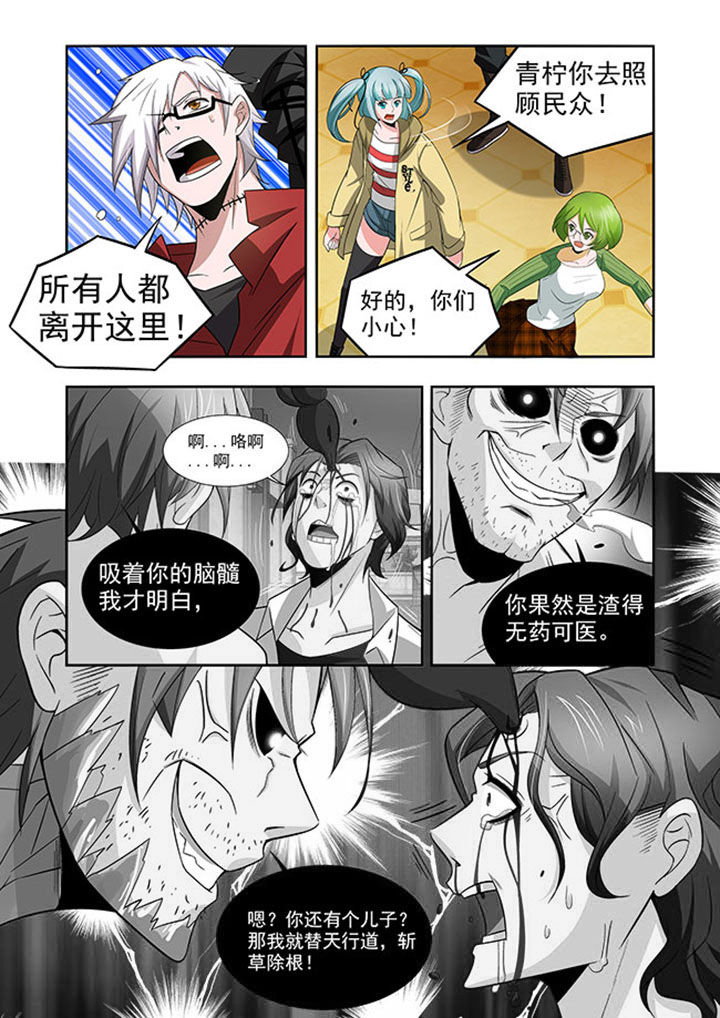 《千织百绘》漫画最新章节第55章：免费下拉式在线观看章节第【11】张图片