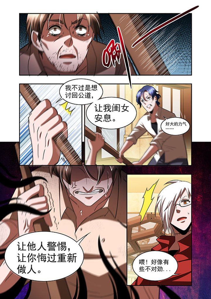 《千织百绘》漫画最新章节第55章：免费下拉式在线观看章节第【14】张图片