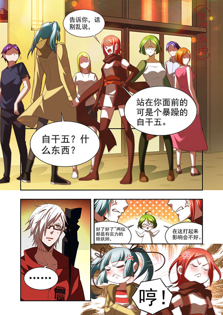 《千织百绘》漫画最新章节第55章：免费下拉式在线观看章节第【19】张图片