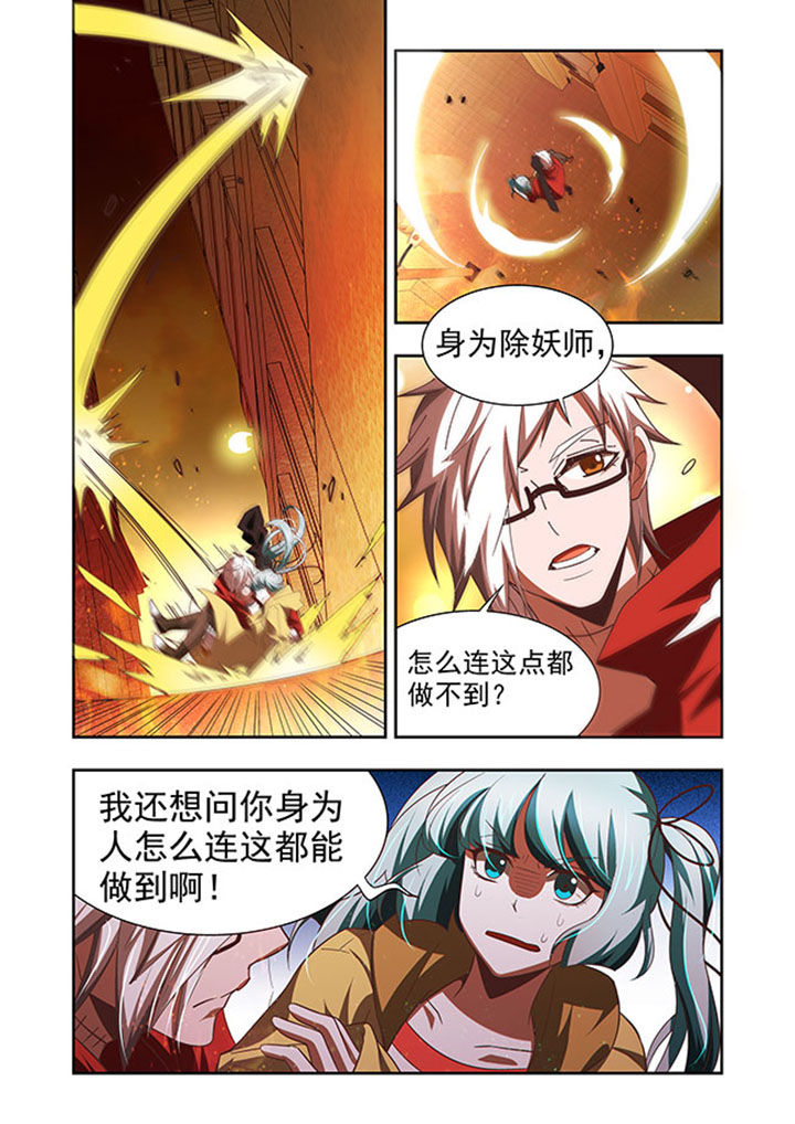 《千织百绘》漫画最新章节第56章：免费下拉式在线观看章节第【11】张图片