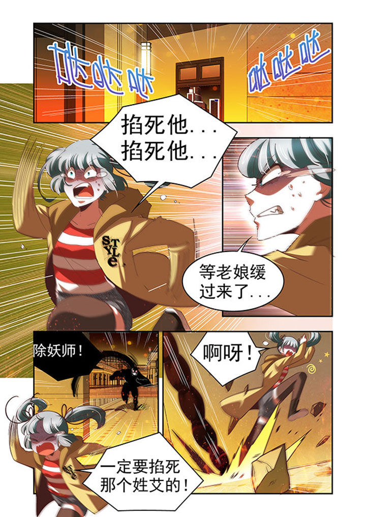 《千织百绘》漫画最新章节第56章：免费下拉式在线观看章节第【19】张图片