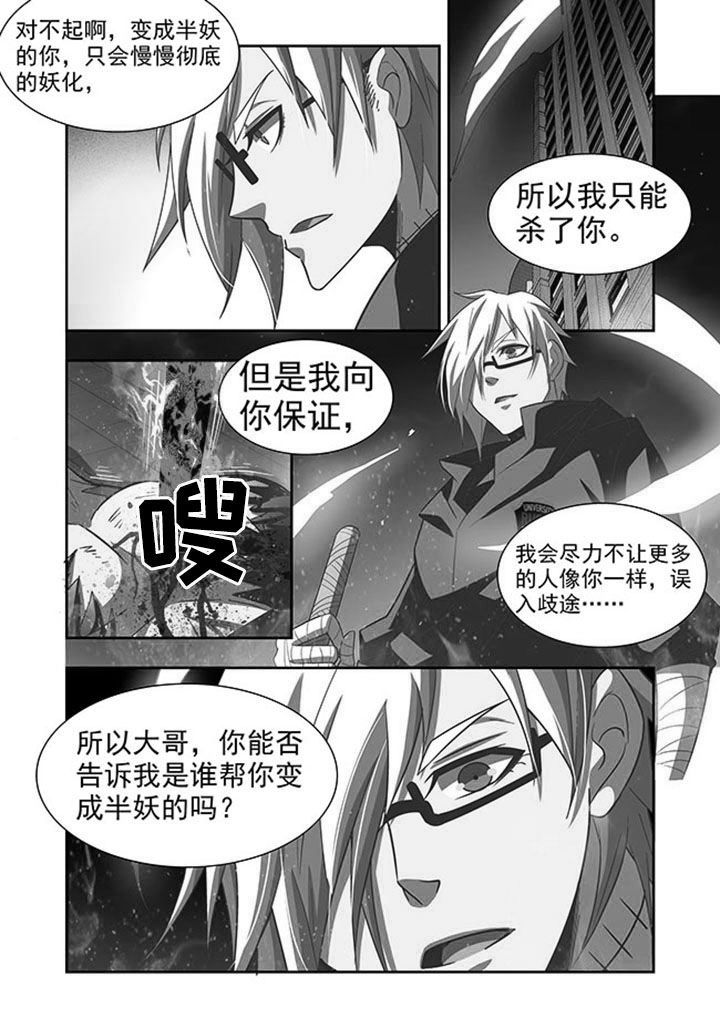 《千织百绘》漫画最新章节第56章：免费下拉式在线观看章节第【4】张图片