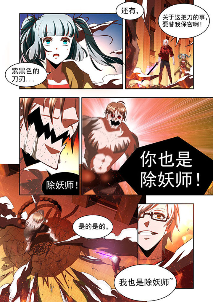 《千织百绘》漫画最新章节第56章：免费下拉式在线观看章节第【8】张图片