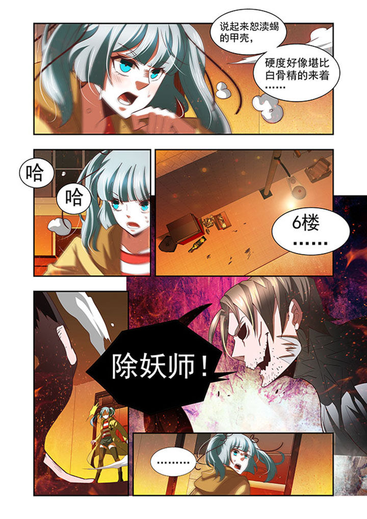 《千织百绘》漫画最新章节第56章：免费下拉式在线观看章节第【14】张图片