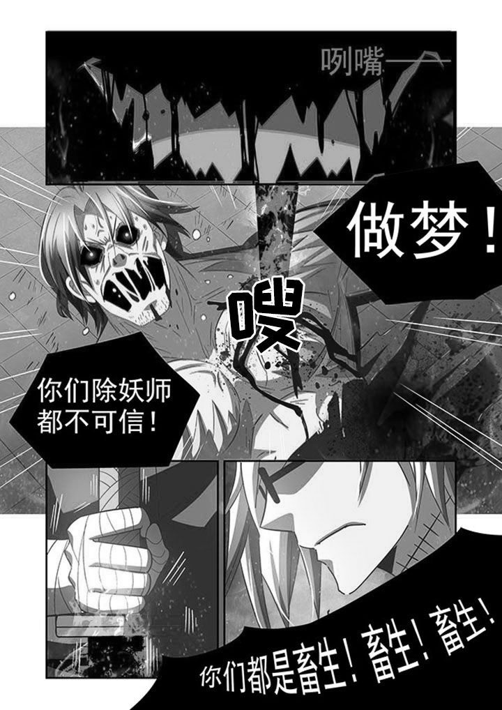 《千织百绘》漫画最新章节第56章：免费下拉式在线观看章节第【3】张图片