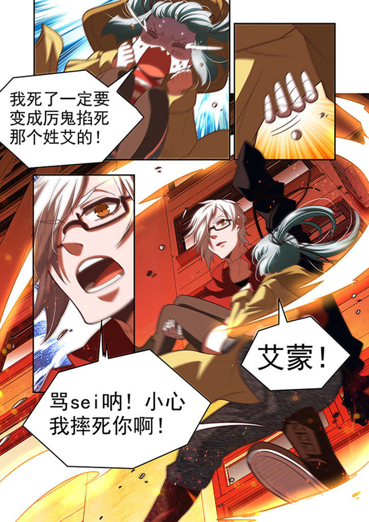 《千织百绘》漫画最新章节第56章：免费下拉式在线观看章节第【12】张图片