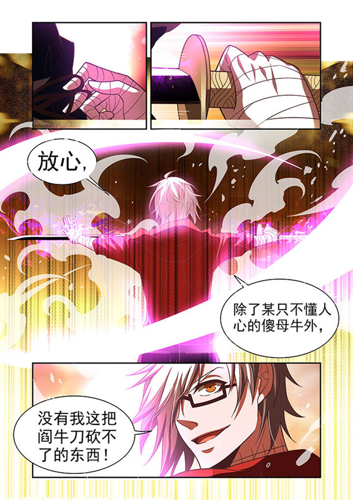 《千织百绘》漫画最新章节第56章：免费下拉式在线观看章节第【9】张图片