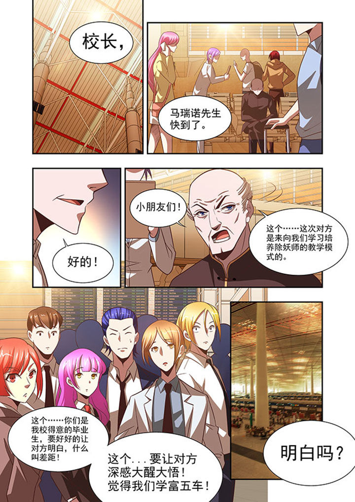 《千织百绘》漫画最新章节第57章：免费下拉式在线观看章节第【14】张图片