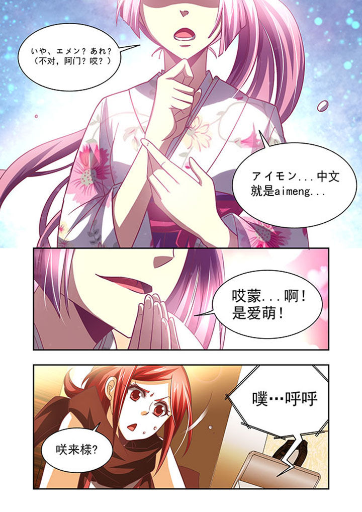 《千织百绘》漫画最新章节第57章：免费下拉式在线观看章节第【6】张图片