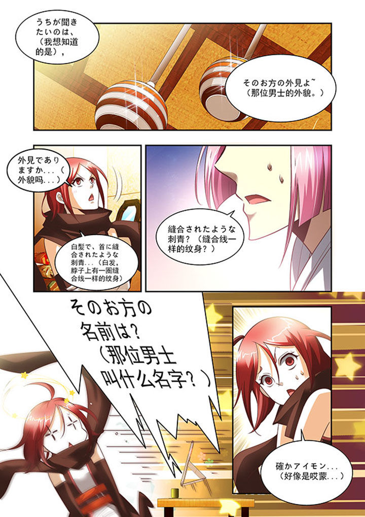 《千织百绘》漫画最新章节第57章：免费下拉式在线观看章节第【7】张图片