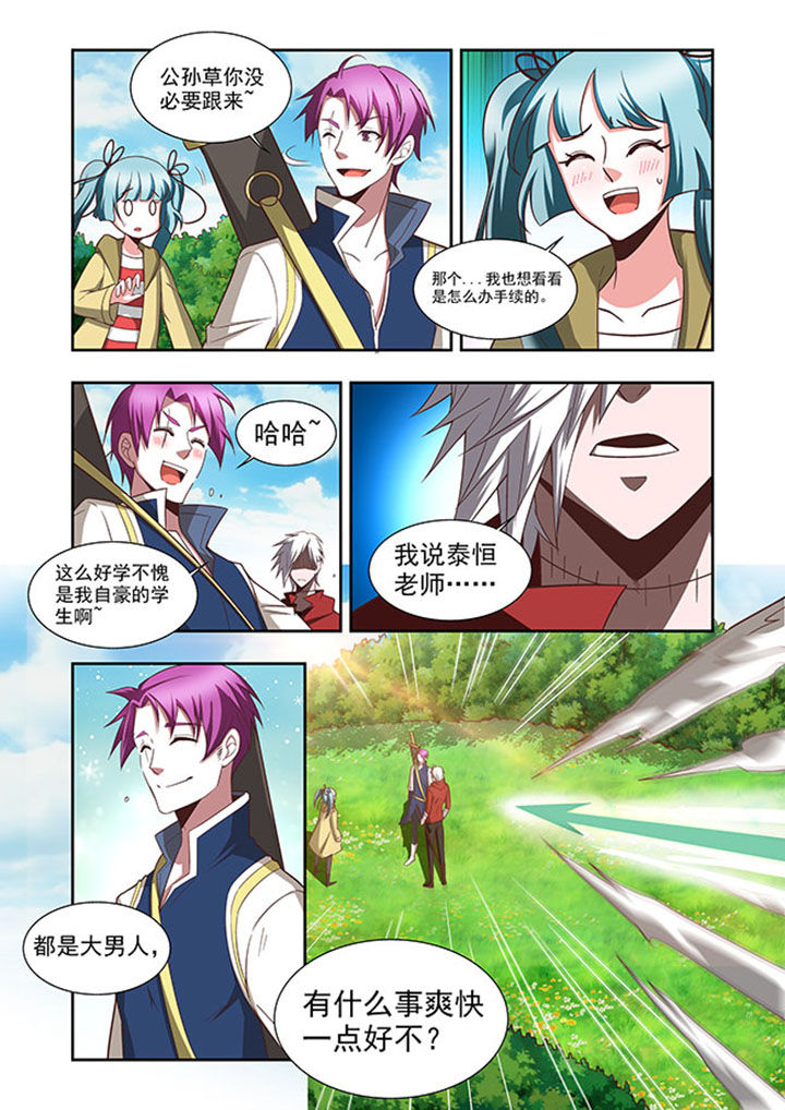 《千织百绘》漫画最新章节第58章：免费下拉式在线观看章节第【1】张图片