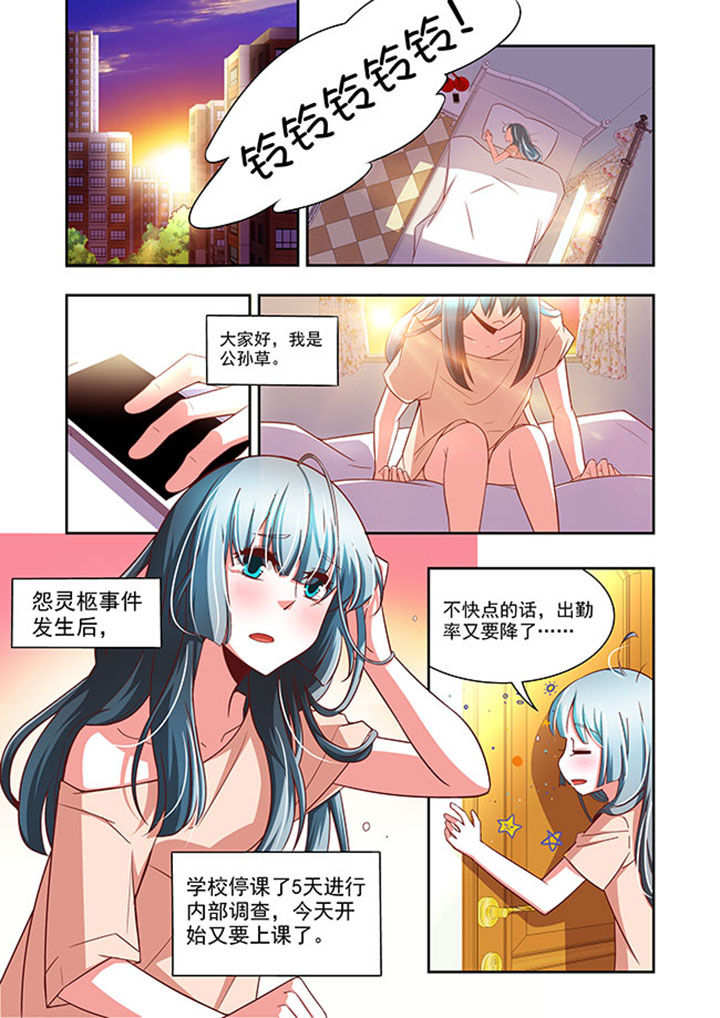 《千织百绘》漫画最新章节第58章：免费下拉式在线观看章节第【19】张图片