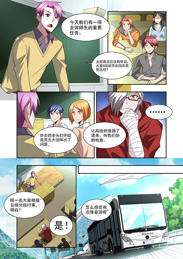 《千织百绘》漫画最新章节第58章：免费下拉式在线观看章节第【9】张图片