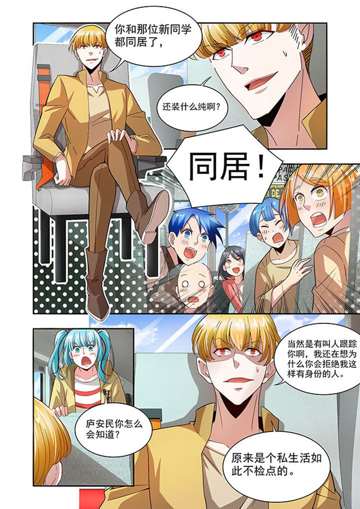 《千织百绘》漫画最新章节第58章：免费下拉式在线观看章节第【6】张图片