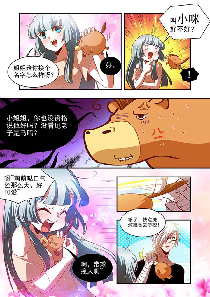 《千织百绘》漫画最新章节第58章：免费下拉式在线观看章节第【14】张图片