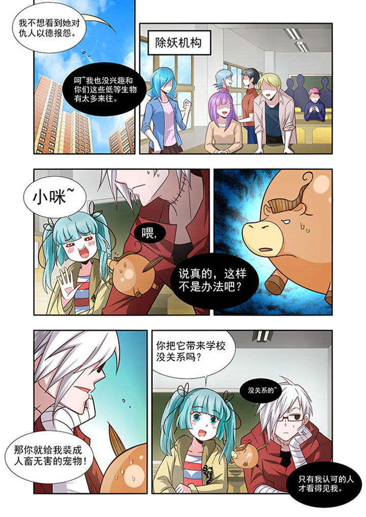 《千织百绘》漫画最新章节第58章：免费下拉式在线观看章节第【12】张图片