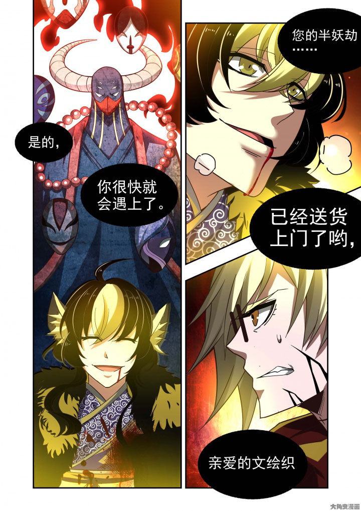 《千织百绘》漫画最新章节第59章：免费下拉式在线观看章节第【3】张图片