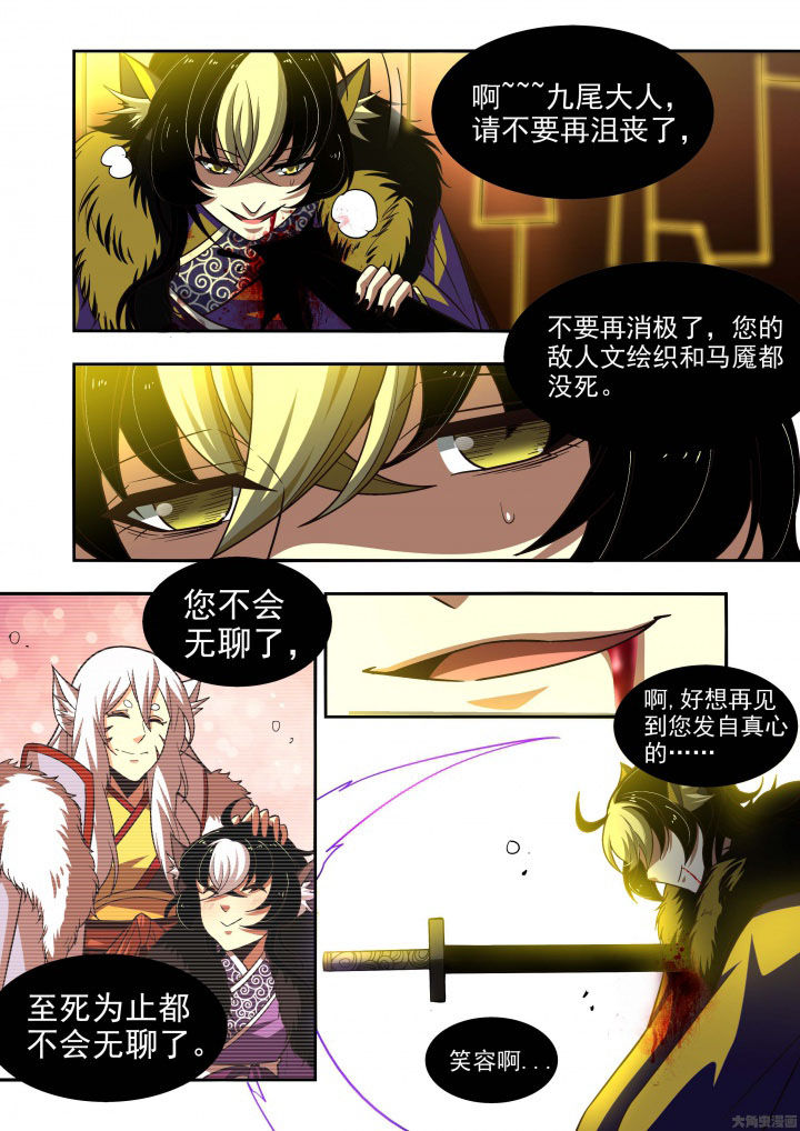 《千织百绘》漫画最新章节第59章：免费下拉式在线观看章节第【2】张图片