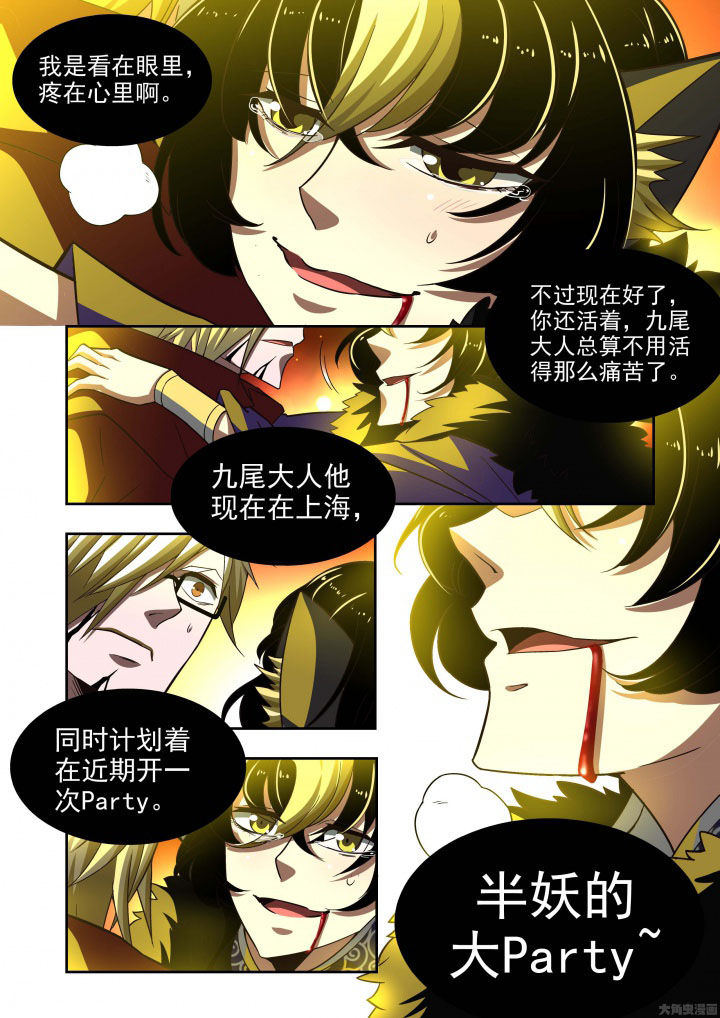 《千织百绘》漫画最新章节第59章：免费下拉式在线观看章节第【5】张图片