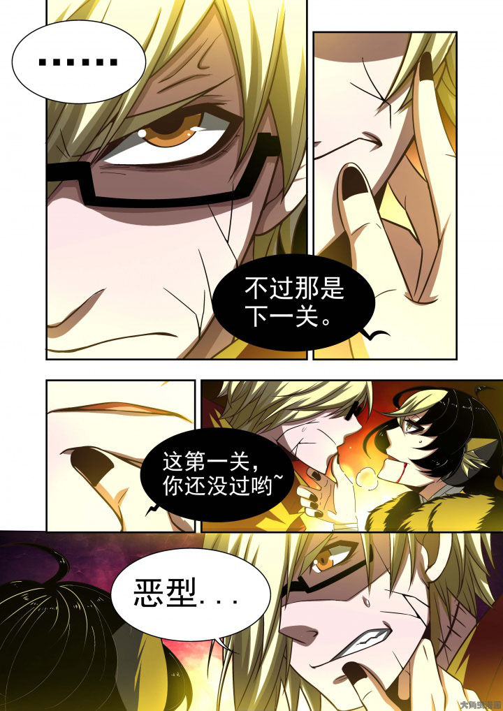 《千织百绘》漫画最新章节第59章：免费下拉式在线观看章节第【4】张图片