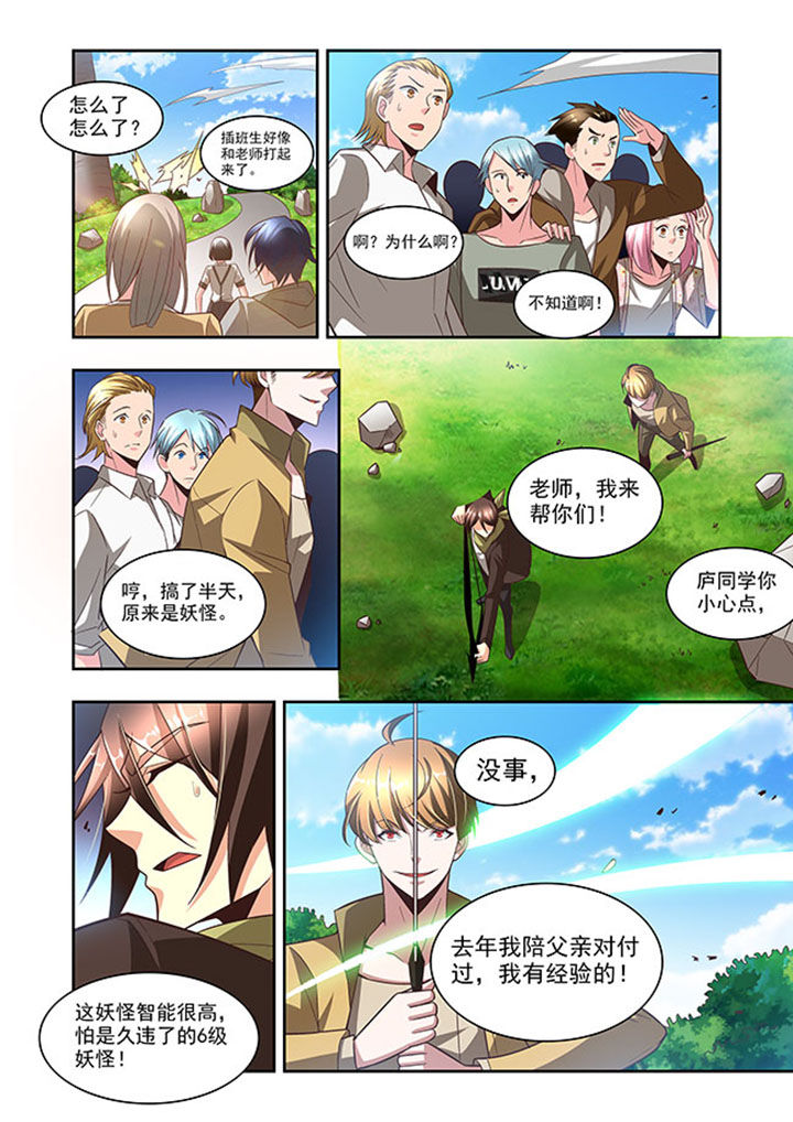 《千织百绘》漫画最新章节第59章：免费下拉式在线观看章节第【14】张图片