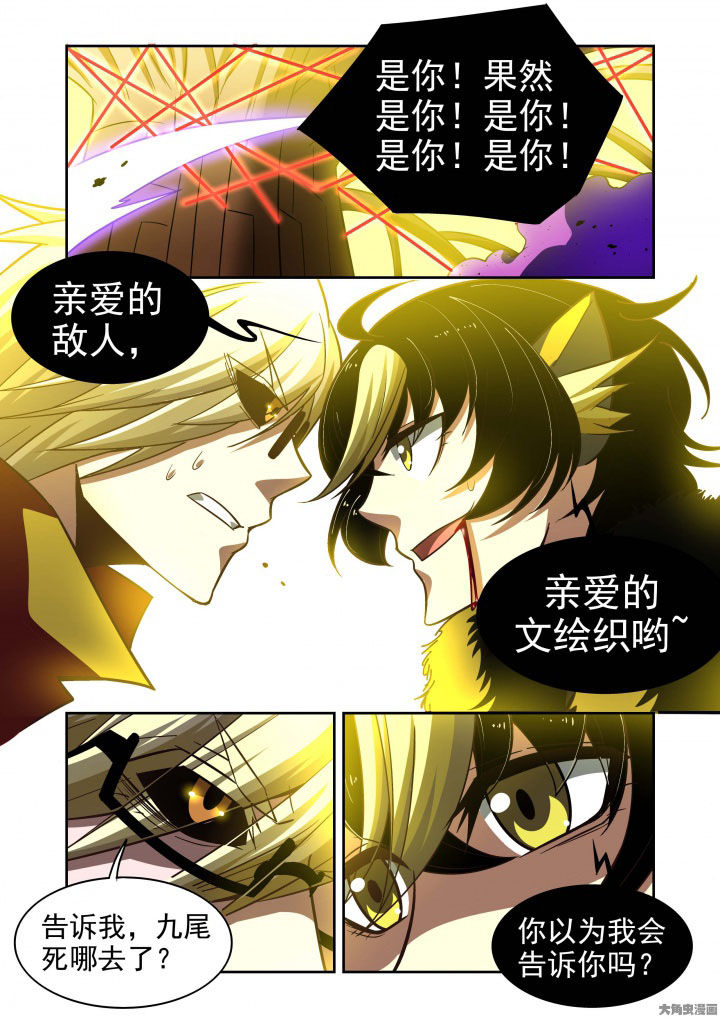 《千织百绘》漫画最新章节第59章：免费下拉式在线观看章节第【8】张图片