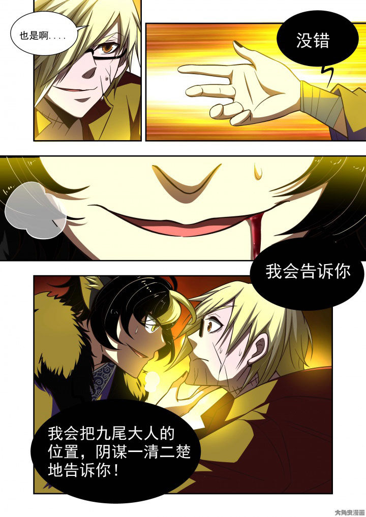 《千织百绘》漫画最新章节第59章：免费下拉式在线观看章节第【7】张图片