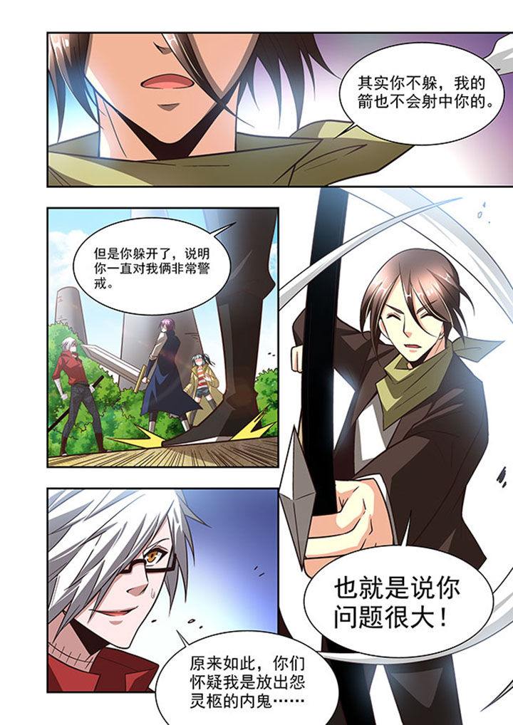 《千织百绘》漫画最新章节第59章：免费下拉式在线观看章节第【19】张图片