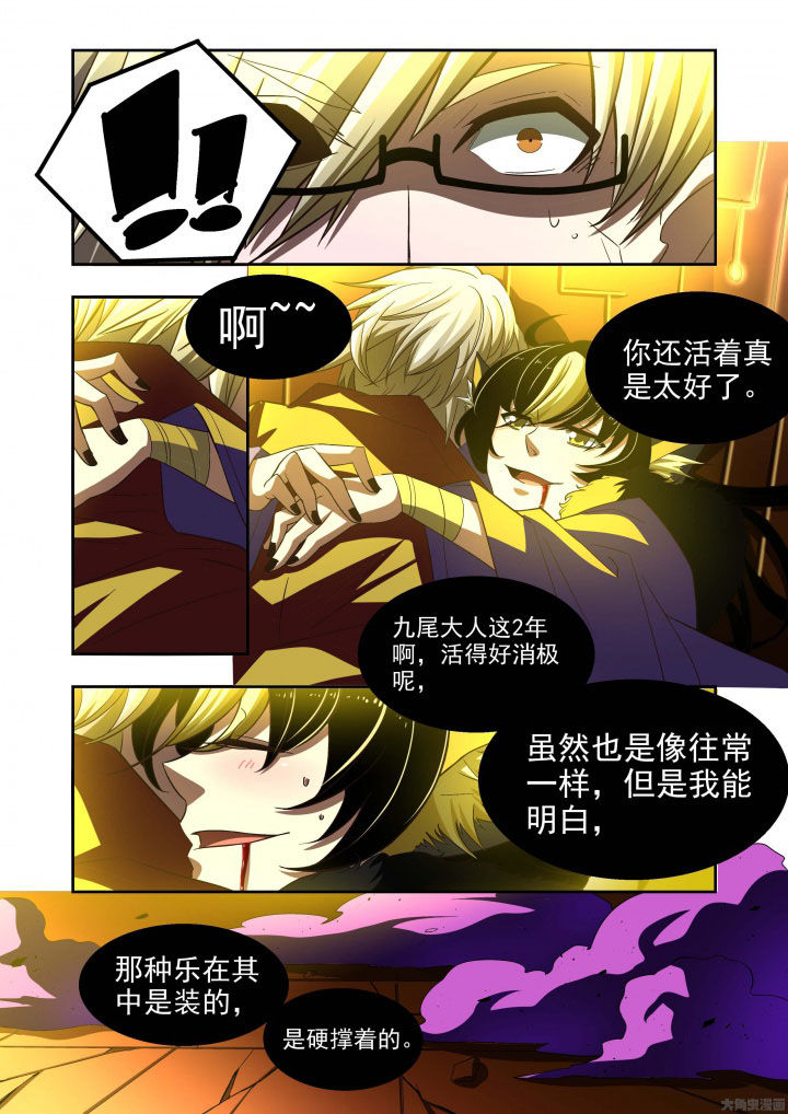 《千织百绘》漫画最新章节第59章：免费下拉式在线观看章节第【6】张图片