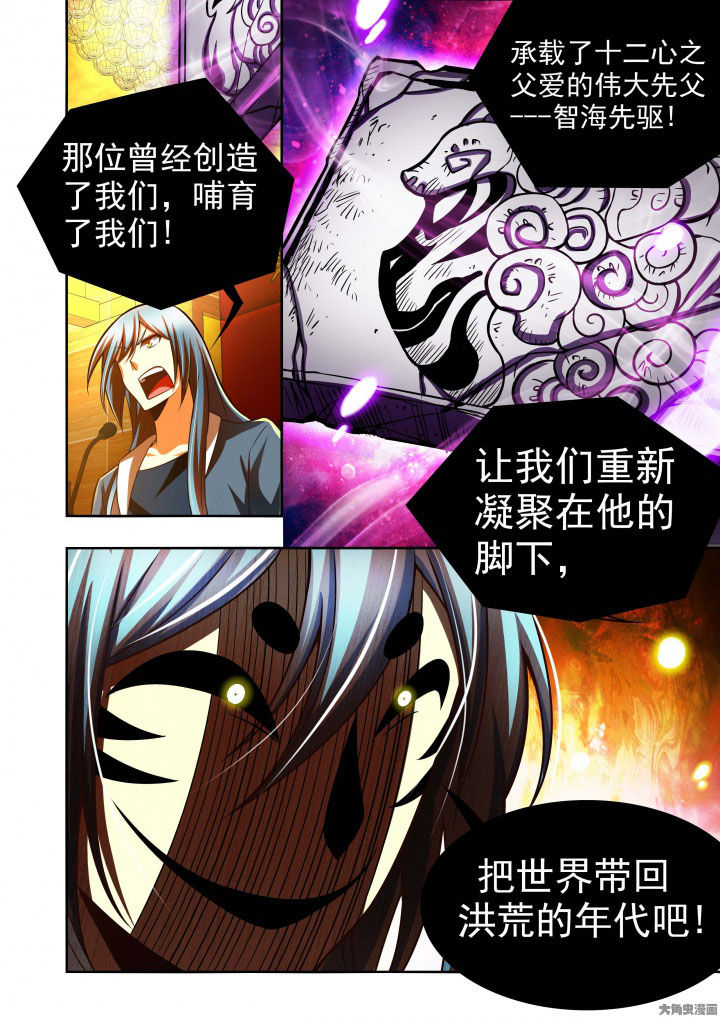 《千织百绘》漫画最新章节第60章：免费下拉式在线观看章节第【9】张图片