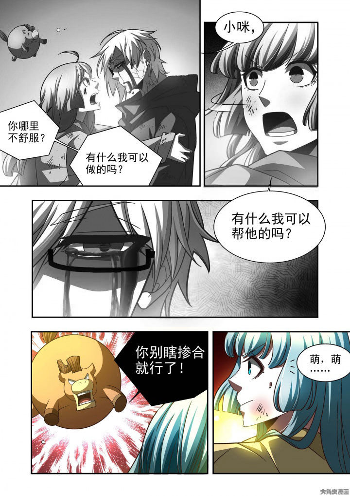 《千织百绘》漫画最新章节第60章：免费下拉式在线观看章节第【3】张图片