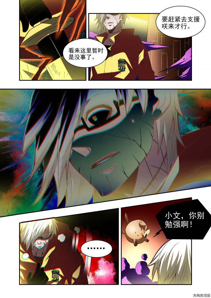 《千织百绘》漫画最新章节第60章：免费下拉式在线观看章节第【8】张图片