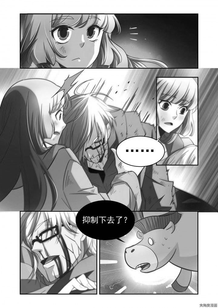 《千织百绘》漫画最新章节第60章：免费下拉式在线观看章节第【2】张图片