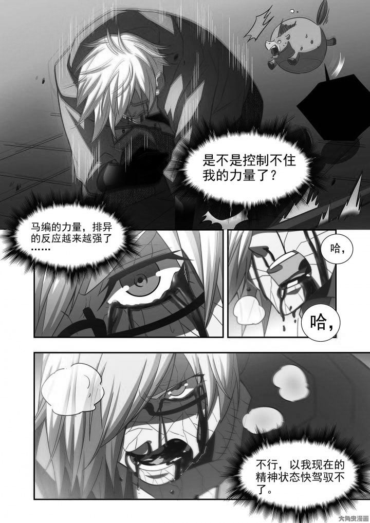 《千织百绘》漫画最新章节第60章：免费下拉式在线观看章节第【6】张图片