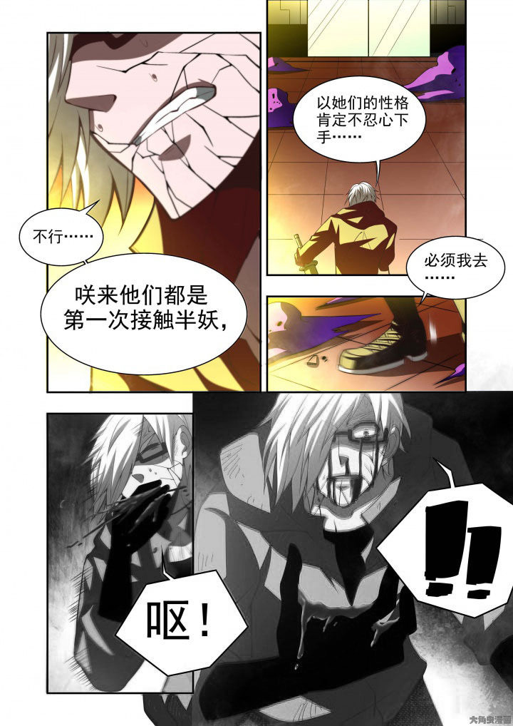 《千织百绘》漫画最新章节第60章：免费下拉式在线观看章节第【7】张图片