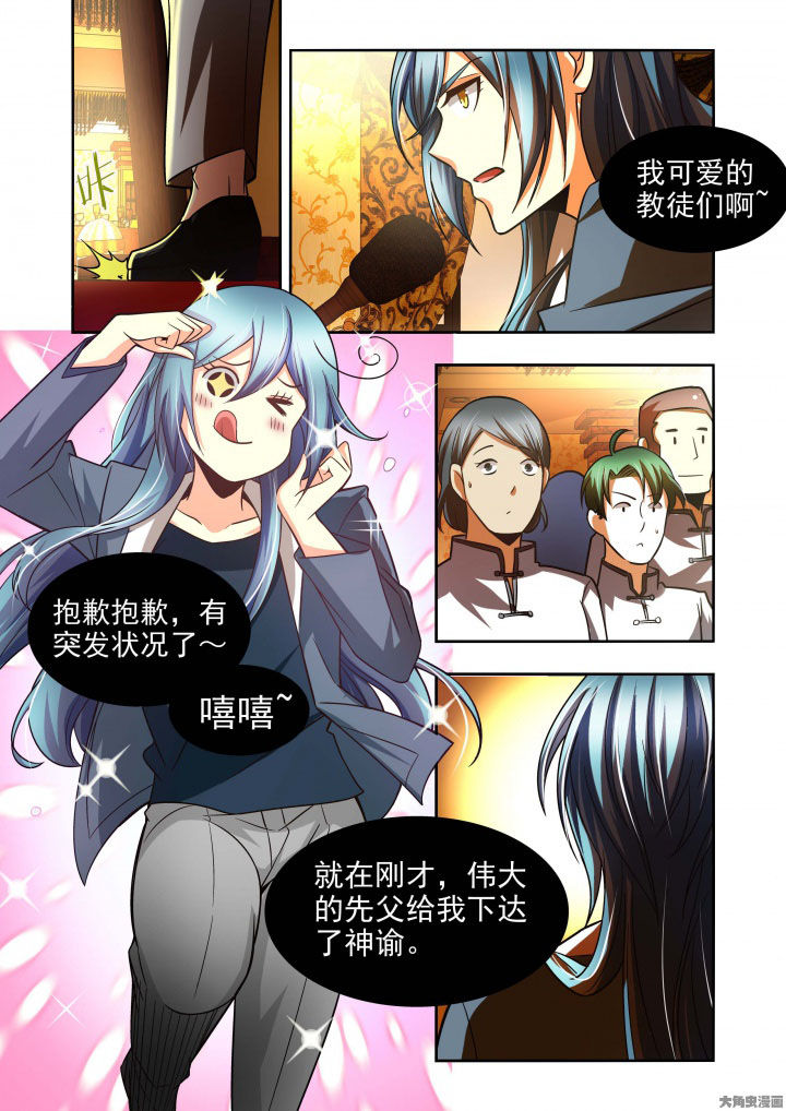 《千织百绘》漫画最新章节第60章：免费下拉式在线观看章节第【13】张图片