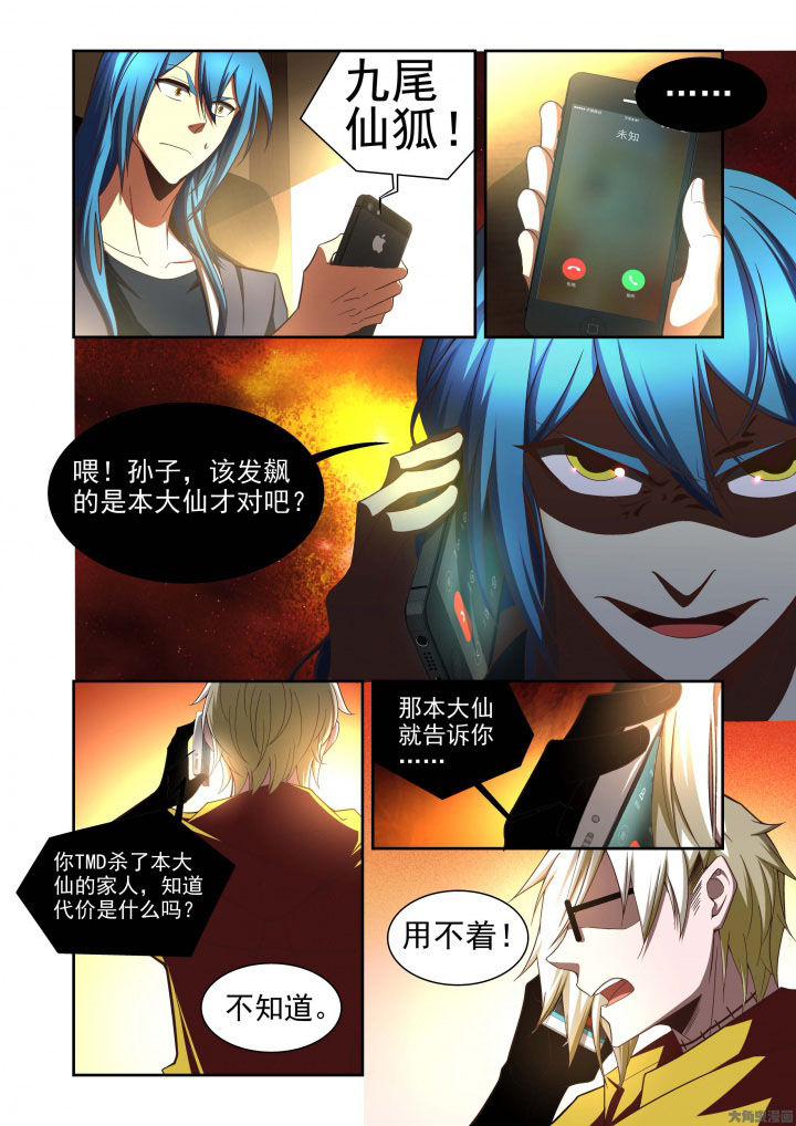 《千织百绘》漫画最新章节第60章：免费下拉式在线观看章节第【18】张图片